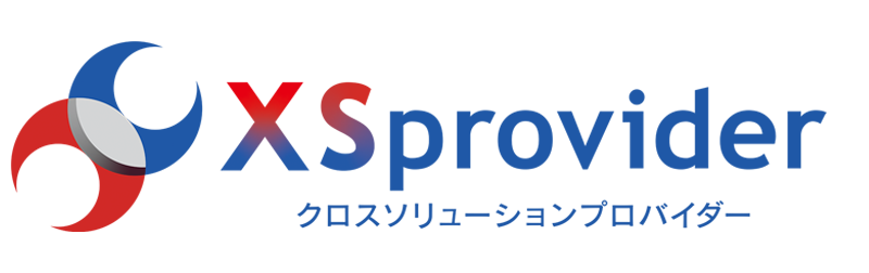 XSprovider_logo_yoko_posi