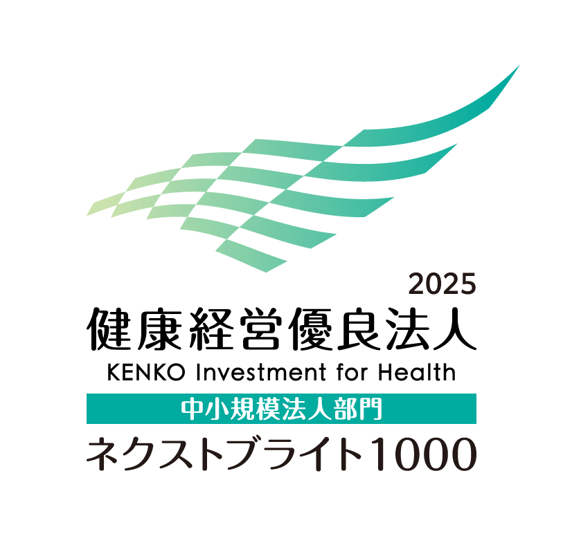 健康経営優良法人2025に認定されました│株式会社ピーエムティー