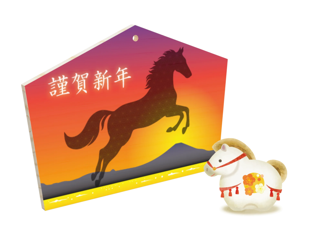 株式会社ピーエムティーR8　新年ご挨拶