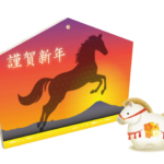 株式会社ピーエムティーR8　新年ご挨拶